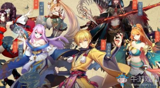 《妖神記》材料獲取方法