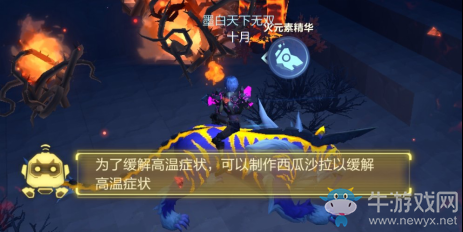 《我的起源》世界生存小知識