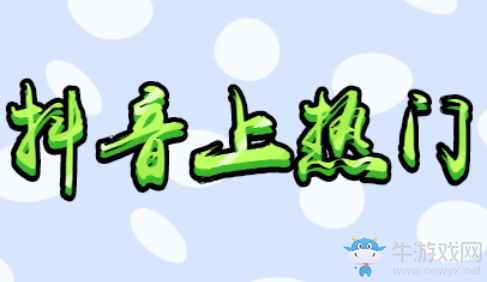 抖音怎么恢復(fù)播放量,千萬(wàn)別著急,用對(duì)方法很重要!