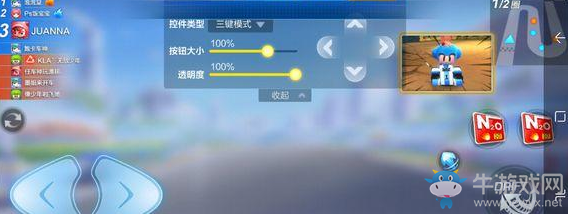《跑跑卡丁車》手游L1駕照大魔王考試通過技巧
