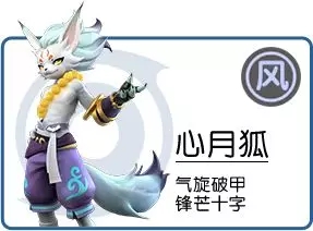 《一起來(lái)捉妖》應(yīng)龍打法推薦