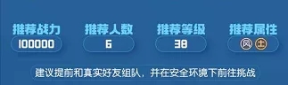 《一起來(lái)捉妖》應(yīng)龍打法推薦