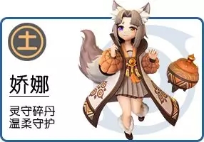 《一起來(lái)捉妖》應(yīng)龍打法推薦