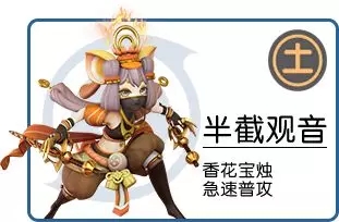 《一起來(lái)捉妖》應(yīng)龍打法推薦