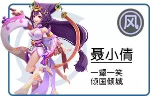 《一起來(lái)捉妖》應(yīng)龍打法推薦