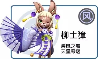 《一起來(lái)捉妖》應(yīng)龍打法推薦