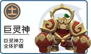 《一起來(lái)捉妖》應(yīng)龍打法推薦