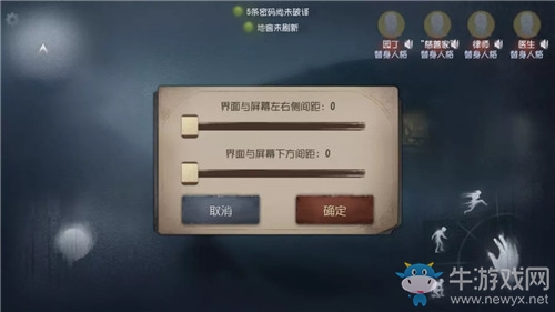 《第五人格》6月27日暑期新版本更新內(nèi)容一覽