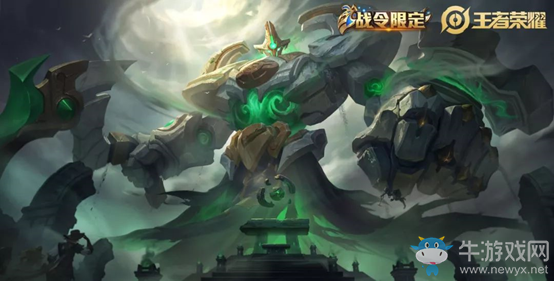 《王者榮耀》S16榮耀戰(zhàn)令獎勵