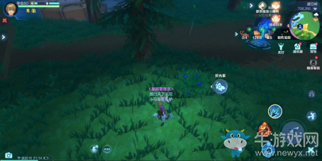 《我的起源》物資介紹