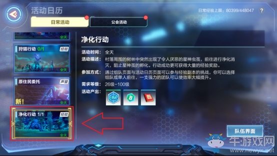 《我的起源》個(gè)人經(jīng)驗(yàn)副本