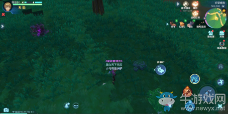 《我的起源》物資介紹