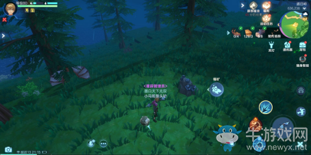 《我的起源》物資介紹