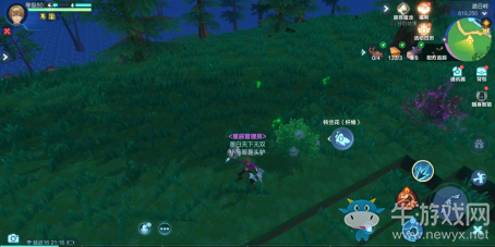 《我的起源》物資介紹