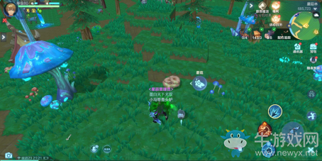 《我的起源》物資介紹