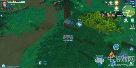 《我的起源》物資介紹