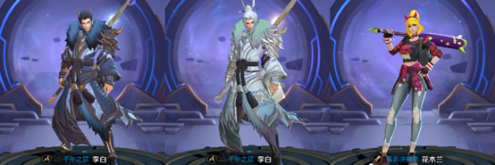 《王者榮耀》S16賽季商城更新