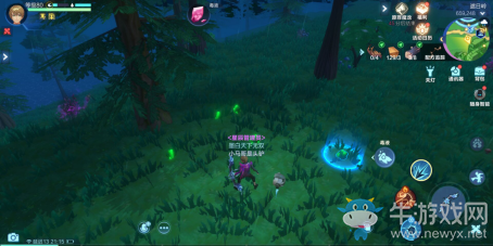 《我的起源》物資介紹