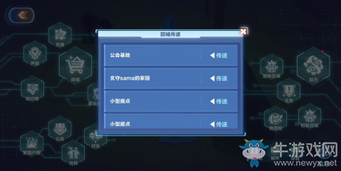 《我的起源》星彩之夜玩法