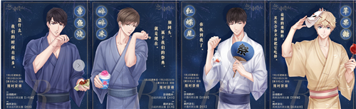 《戀與制作人》官博你和他的夏夜活動(dòng)福利兌換碼