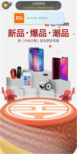 《一起來(lái)捉妖》全城尋找萌卜兔計(jì)劃活動(dòng)介紹