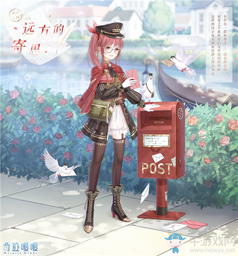《奇跡暖暖》解開城堡封鎖秘鑰 免費(fèi)收集全新套裝！