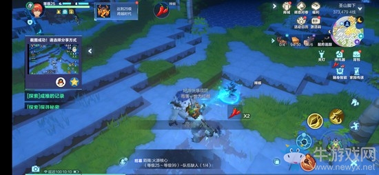 《我的起源》辣椒獲取位置