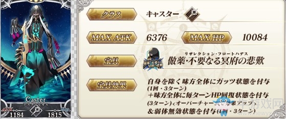 《Fgo》阿斯克勒庇俄斯(蛇夫座)英靈測(cè)評(píng)