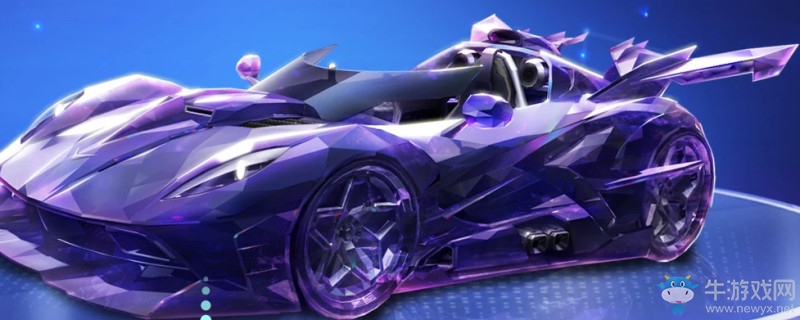 《QQ飛車》手游晶耀之星改裝推薦