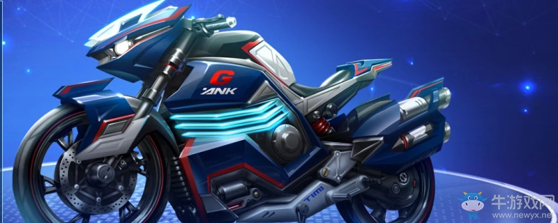 《QQ飛車》手游藍影裁決改裝推薦