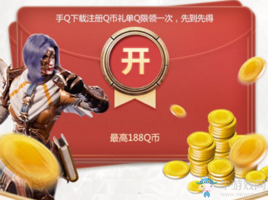 《拉結(jié)爾》注冊禮包一覽