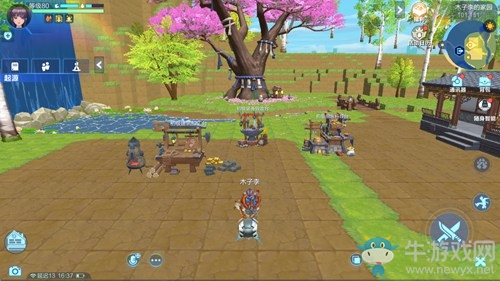 《我的起源》藥品大全