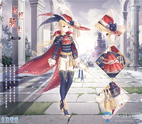 《奇跡暖暖》愿之庭長期閣 聯(lián)盟小鋪上新