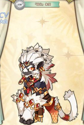 《光芒：妖戀奇譚》朱厭介紹