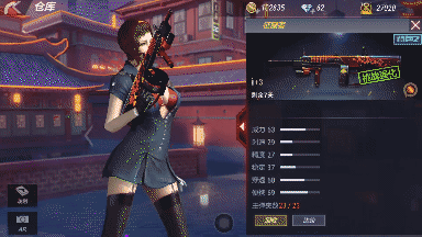 《cf手游》征服者測評
