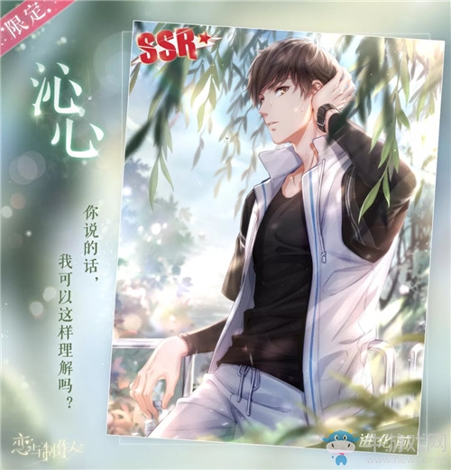 《戀與制作人》限定SSR白起·沁心卡面一覽