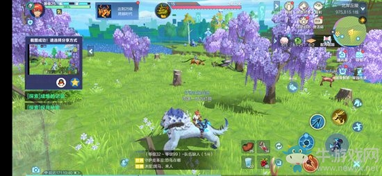 《我的起源》梟羽龍捕捉技巧