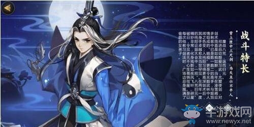 《劍網3：指尖江湖》祁進洛風對比分析