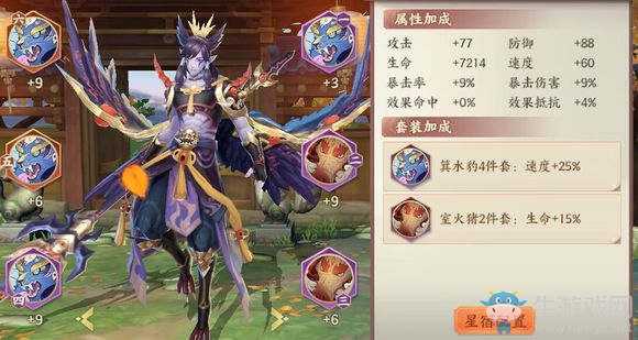 《云夢四時歌》貪十平民1分鐘掛機(jī)陣容推薦