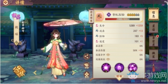 《云夢四時歌》 冷門符靈搭配推薦