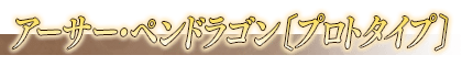 《Fgo》從者幕間物語第9彈攻略