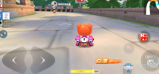 《跑跑卡丁車》手游漂移進(jìn)階攻略