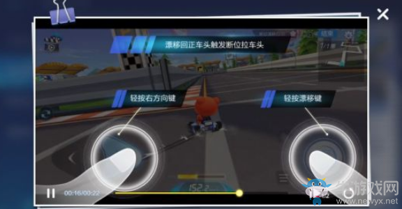 《跑跑卡丁車》手游新手攻略