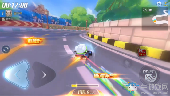 《跑跑卡丁車》手游漂移技巧大合集