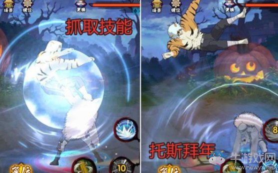 《火影忍者》賞金賽攻略