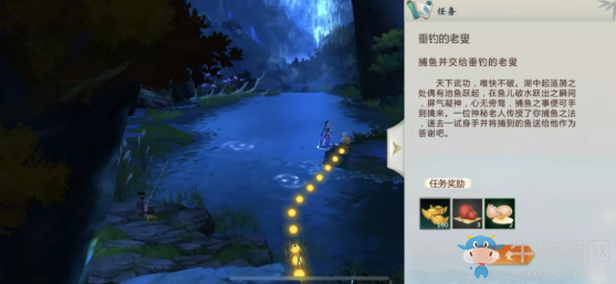 《劍網(wǎng)3：指尖江湖》魚魚魚任務(wù)完成攻略