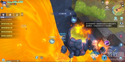 《我的起源》調(diào)查物品介紹