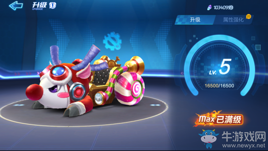 《跑跑卡丁車》馴鹿強(qiáng)化介紹