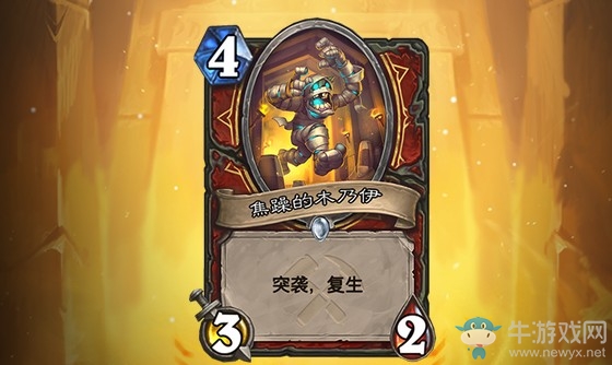 《爐石傳說》奧丹姆奇兵戰士新卡焦躁的木乃伊介紹