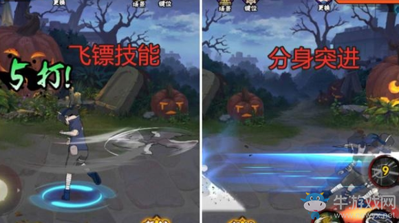 《火影忍者》賞金賽攻略